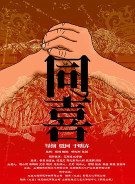 欢爱新境界动漫免费观看全集